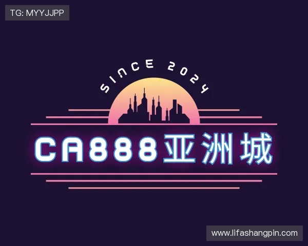 知道CA888亚洲城手机登录官网
